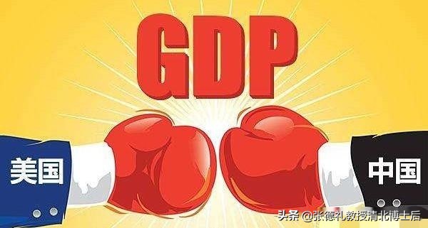 受疫情影响后2030年各国gdp,全球疫情结束后经济会怎么样