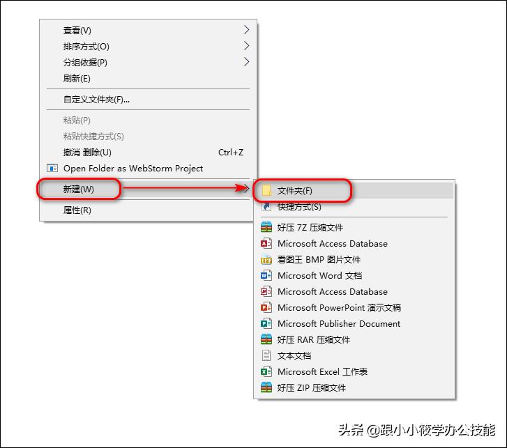 文件夹正在使用怎么删除文件夹,文件夹如何保证不能删除