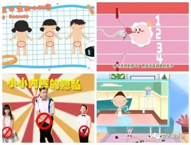 步步高家教机有假的吗,步步高家教机隐藏技能