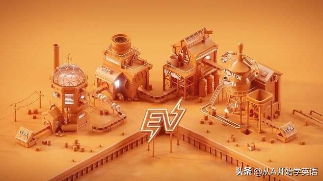 最简单易错的英语口语,实用的英语口语你学会了吗