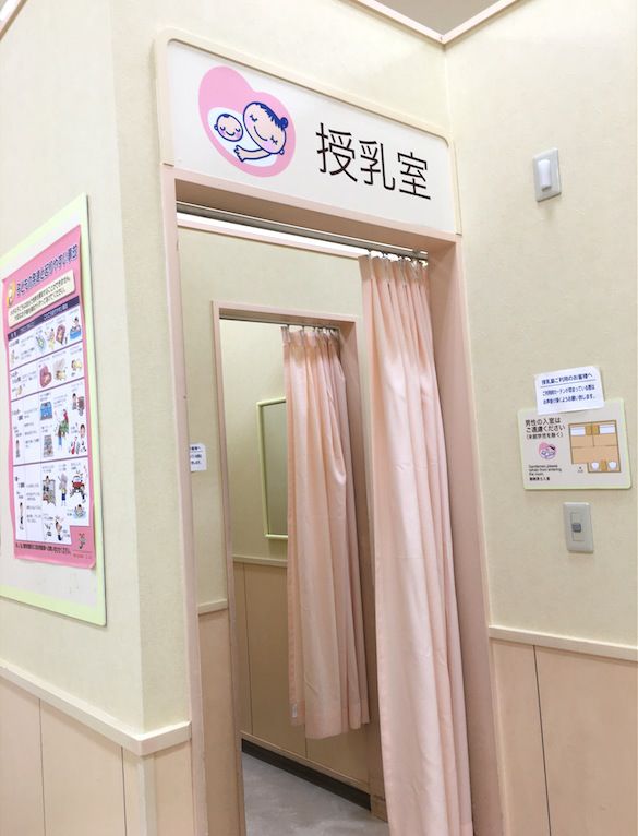 日本逆天母婴室 (日本爆火母婴室)