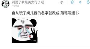 那些很有深意的游戏id,一看名字就有故事的游戏id文案