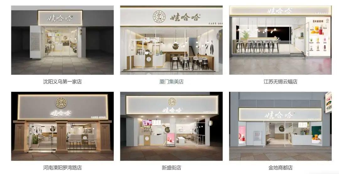 加盟王老吉存在的问题,王老吉新款饮料招商加盟靠谱吗