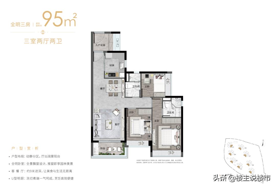 万科城市之光还能买吗,万科城市之光降价了吗