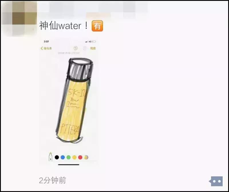 睡一觉起来朋友圈,睡了一半突然惊醒发的朋友圈