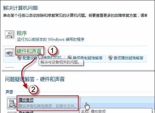 电脑插音箱没声音插耳机有声音,耳机有声音但是音箱没声音怎么办