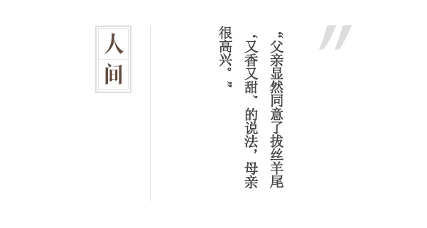 拔丝羊尾的做法视频,拔丝羊尾的羊尾是什么