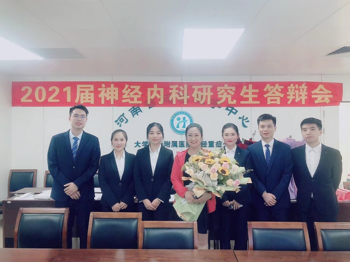 郑大一附院神经内科王雪晶教授,郑大一附院王雪晶挂号