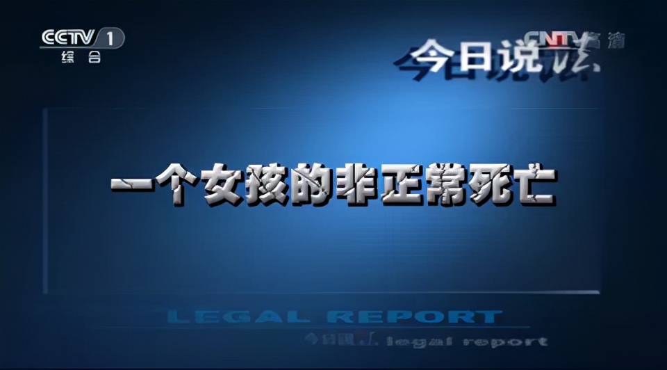 郭美美再获刑,郭美美为何被判刑