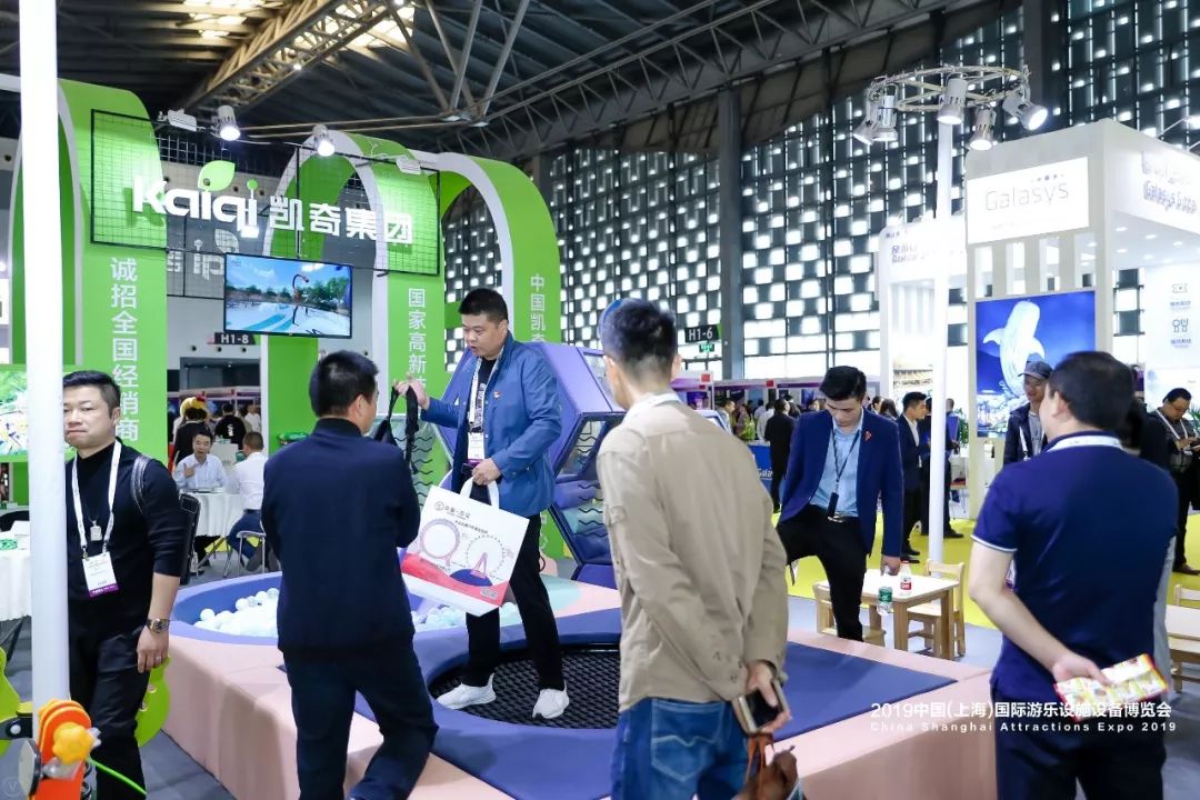 2019中国（上海）国际游乐设施设备博览会开幕