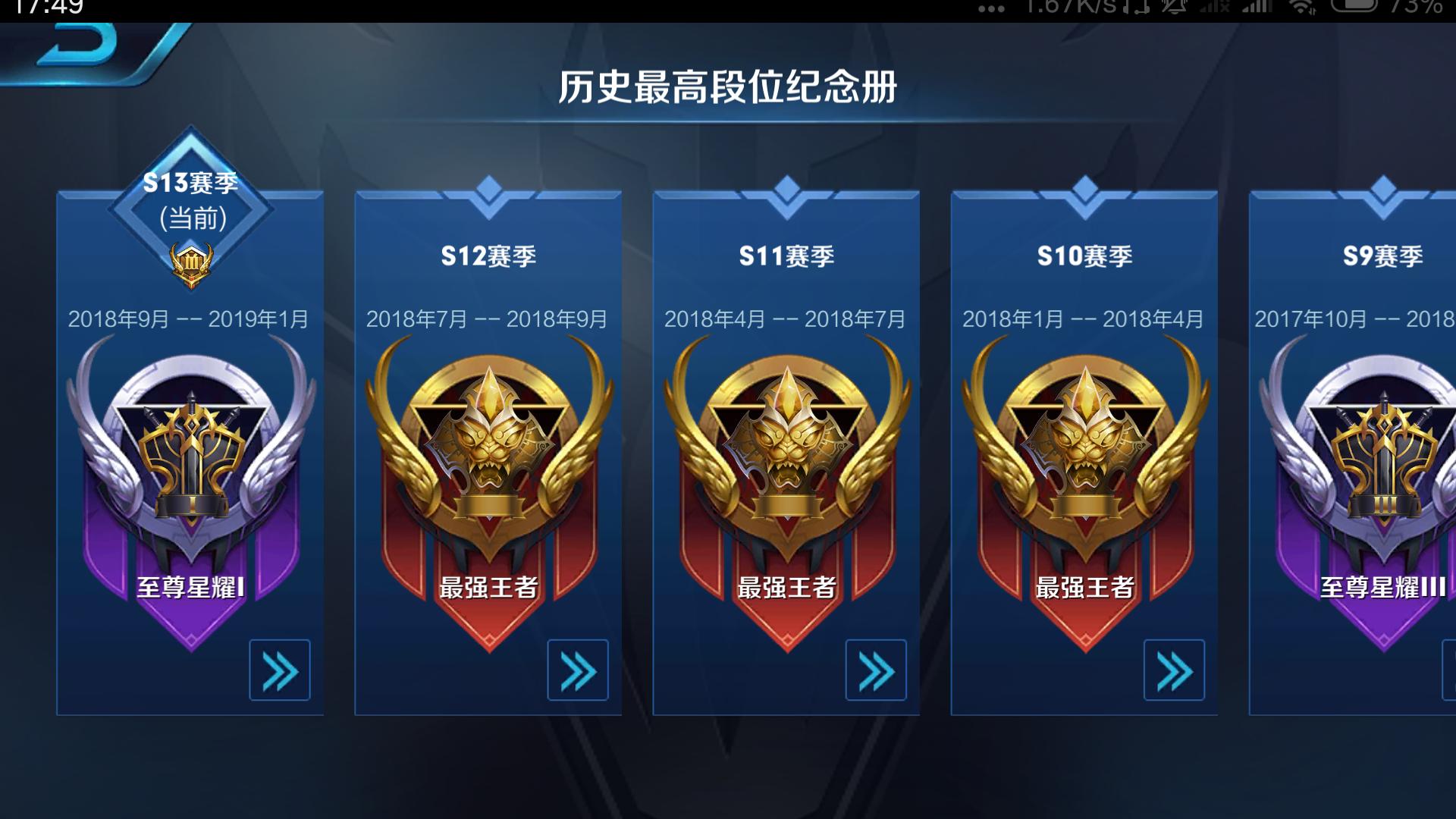 王者荣耀带练收入,王者荣耀带练去哪接单