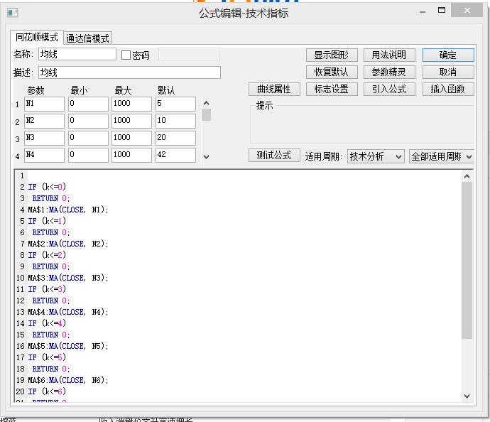 炒股软件排行榜同花顺,免费炒股app哪个比较好用同花顺