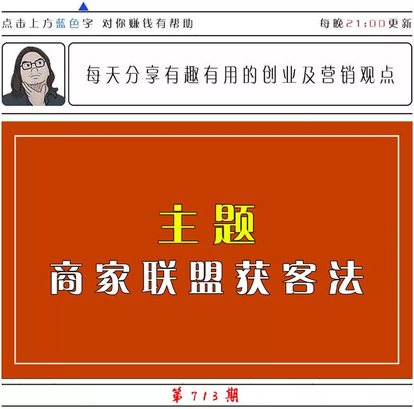 模拟电商精准获客，服装店3天销量翻8倍，实体店商家必学