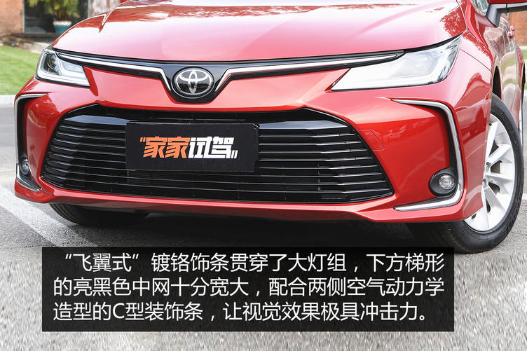 神车换新全新卡罗拉正式上市,第十二代全新卡罗拉