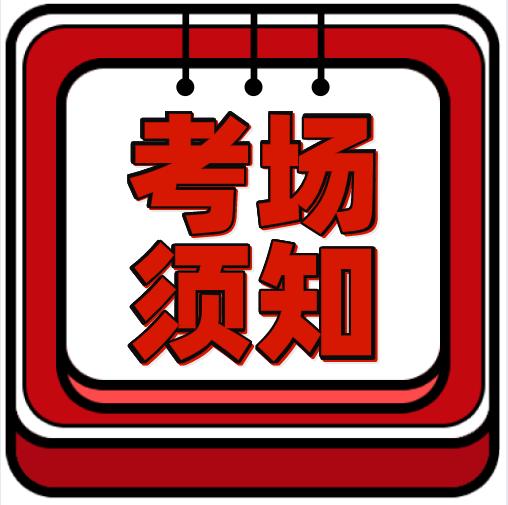 考研自命题试卷启封视频,考研不报班怎样准备复习资料