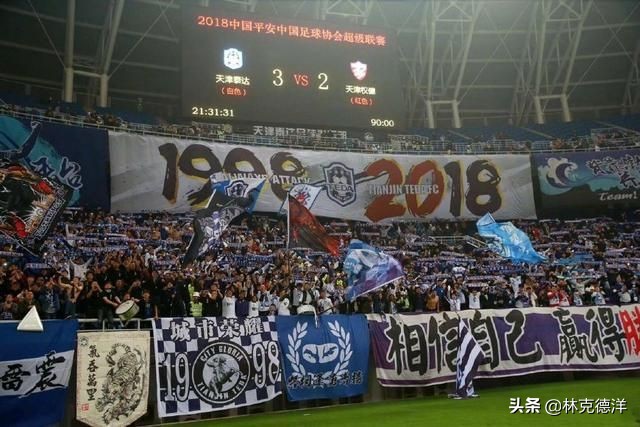 延边对权健,延边对泰达