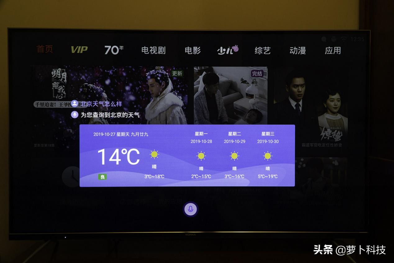 2000多块钱买了创维85寸的电视,康佳55寸4k智能超薄液晶电视价格