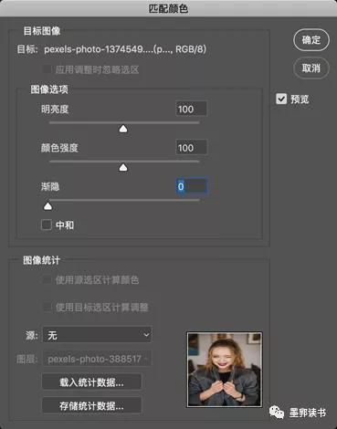 photoshop基础教程快速调色大全,如何用photoshop进行色彩调整