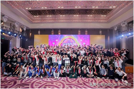 年会十大创意方案,年会创意开场2021新点子