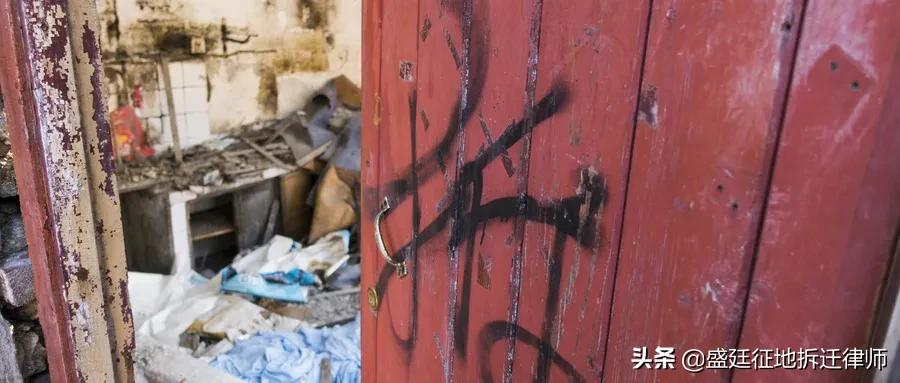 征收拆迁最新规定,2020年房屋征收拆迁政策须知