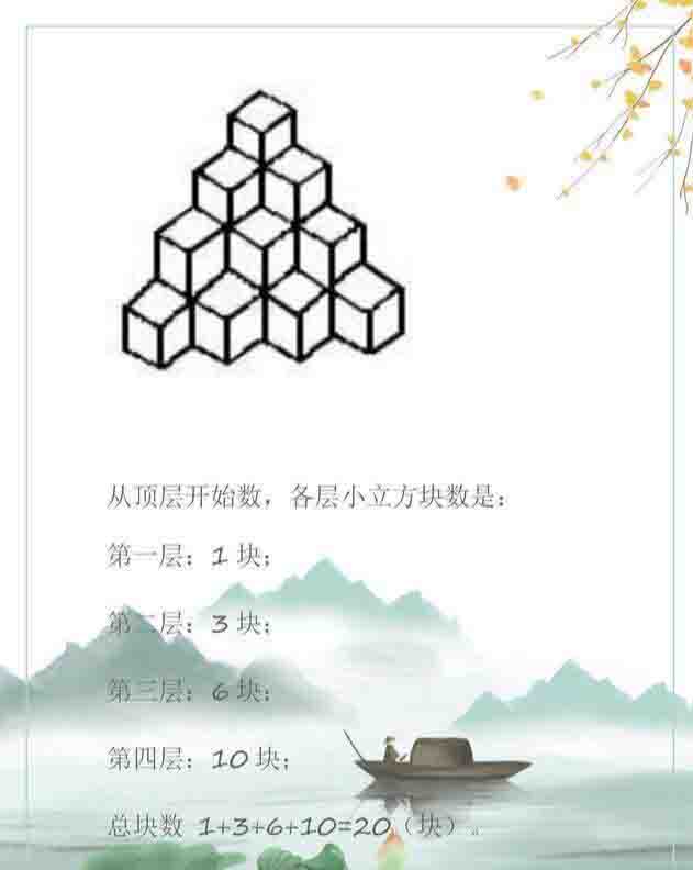 一年级数学上册奥数和思维训练,一年级奥数思维训练