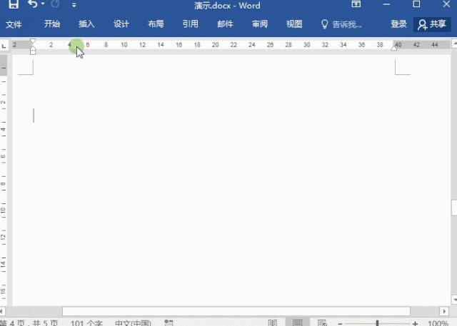 word转pdf实用小技巧快来学学吧,word实用办公技巧