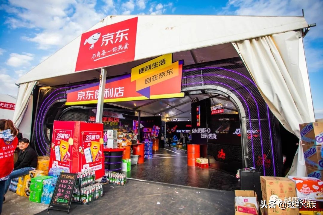 安全比赛队伍风采展示,安全趣味运动会风采展示