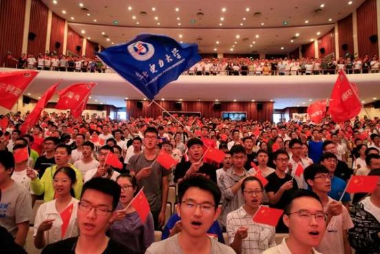 华北电力大学新生开学第一课：奋斗的青春最美丽