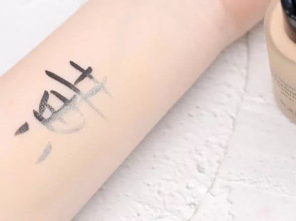 粉底液推荐颜究所,大牌粉底液真实测评