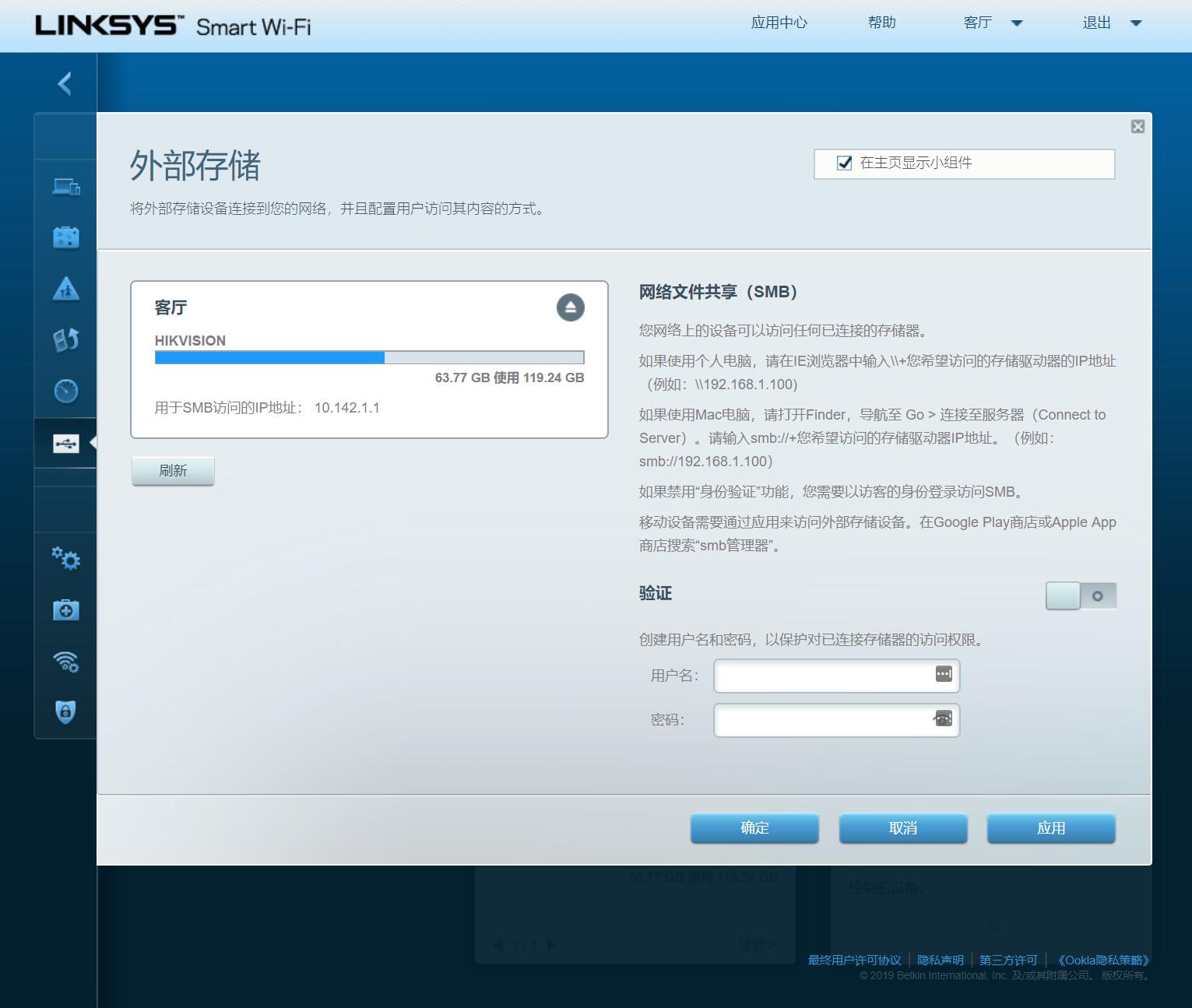 wifi6无缝mesh组网评测,wifi6mesh自动组网