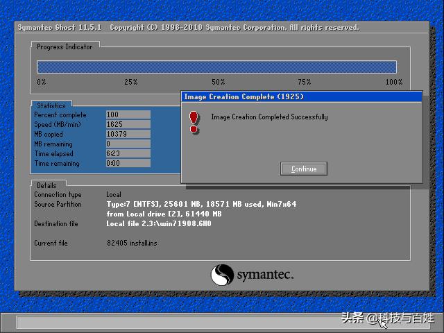 windows系统备份及还原方法,windows系统备份还原