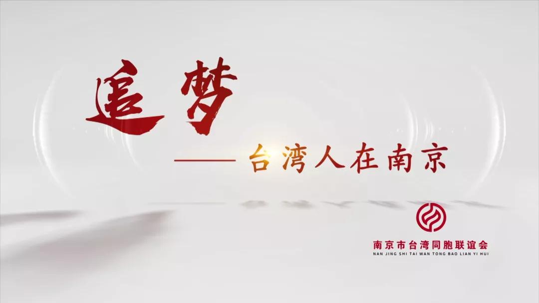 城市面孔丨陈文光：这里让我实现了跨界创业的梦想