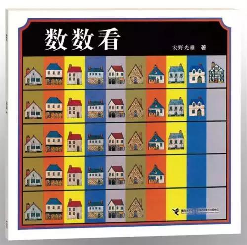 在家如何做数学启蒙总结,家庭数学启蒙教学视频