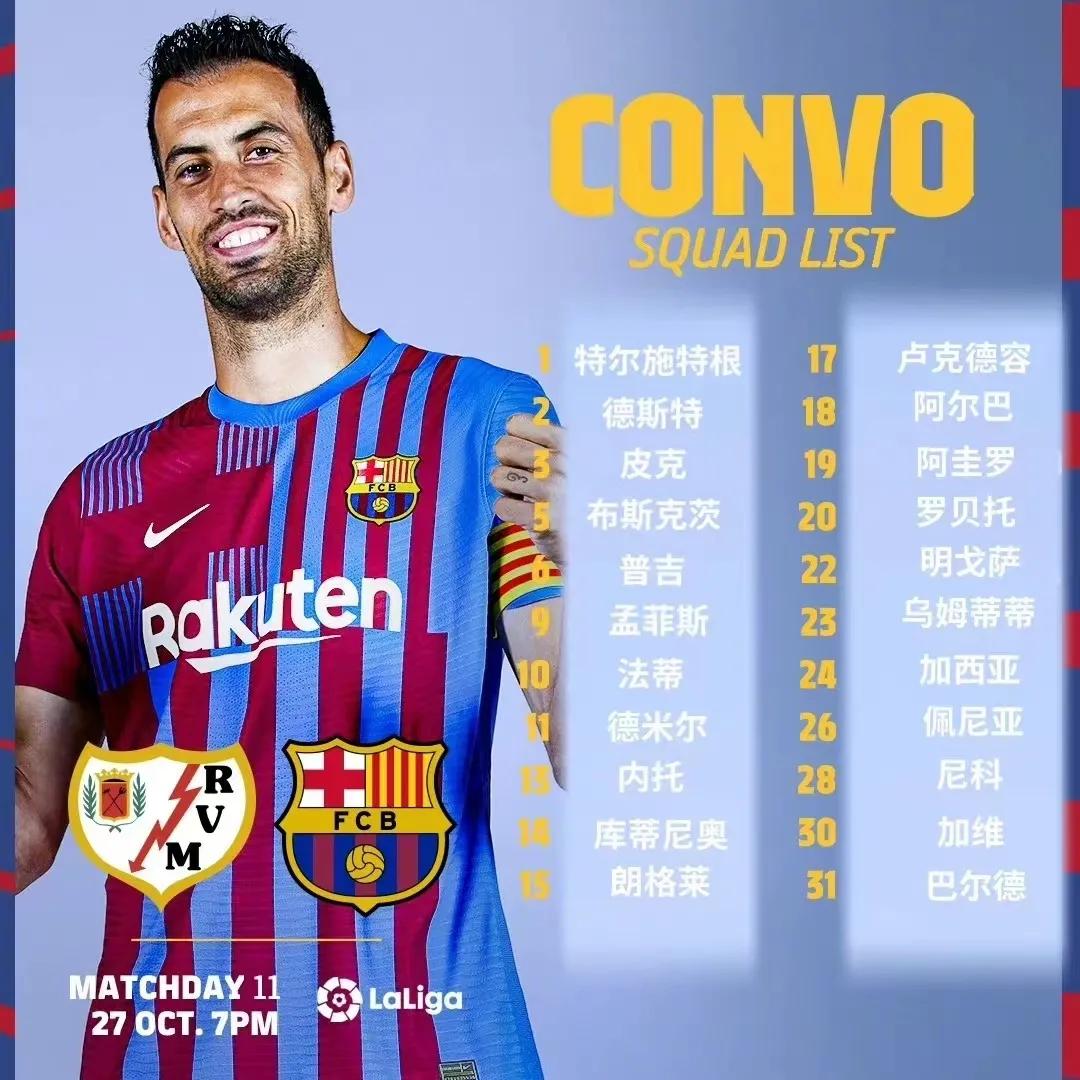 红蓝勇士，不惧电闪雷鸣