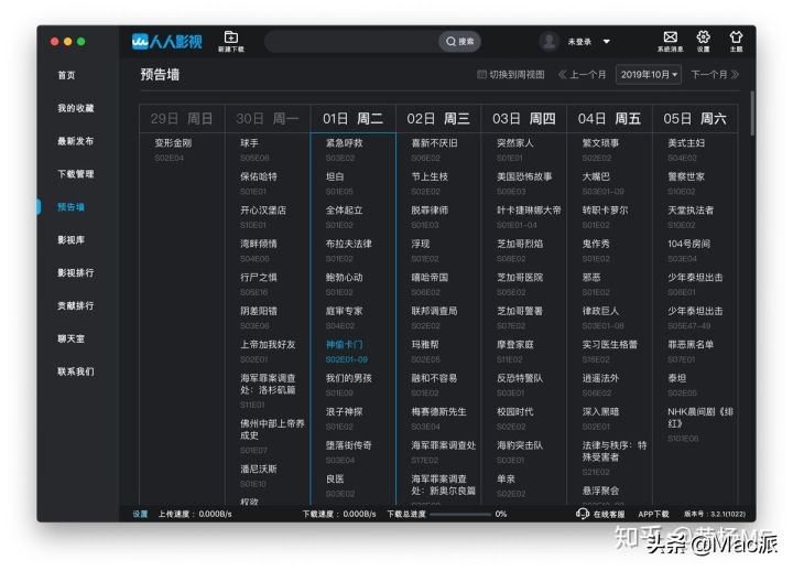 mac如何装2个不同版本软件,macpro必装的10款软件