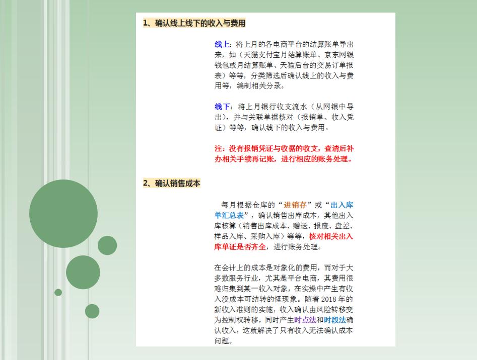 双十一后离职,双十一结束了要努力赚钱