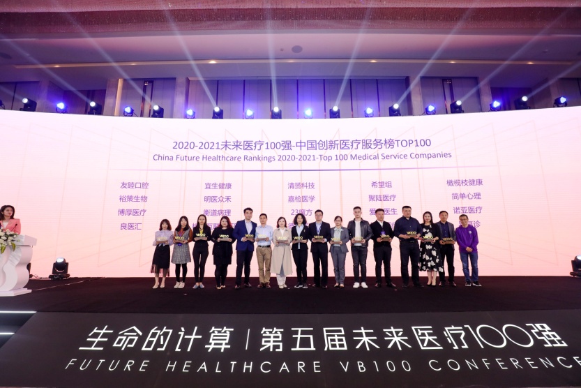 博厚医疗怎么样,青岛博厚医疗待遇怎样