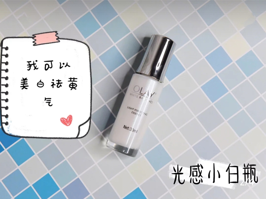 sk精华有几款,sk精华试用