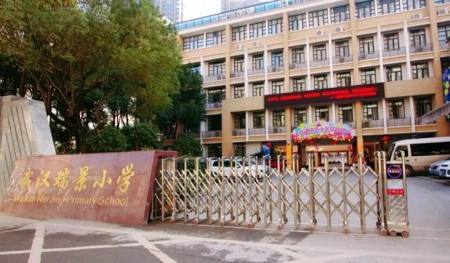 武昌区这个挤破头的名小,正悄悄扩展成“连锁店”