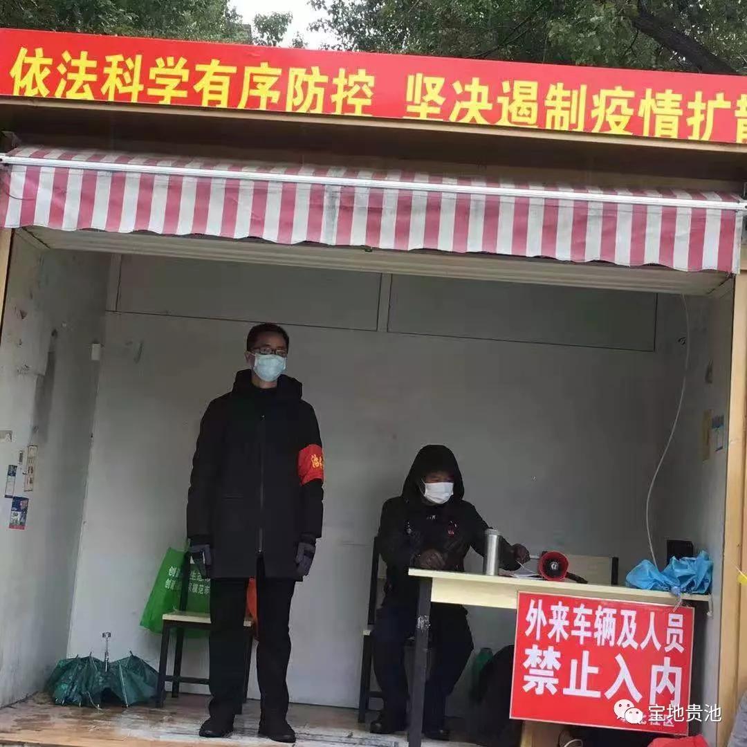 防疫战，贵池的“硬核”与温情