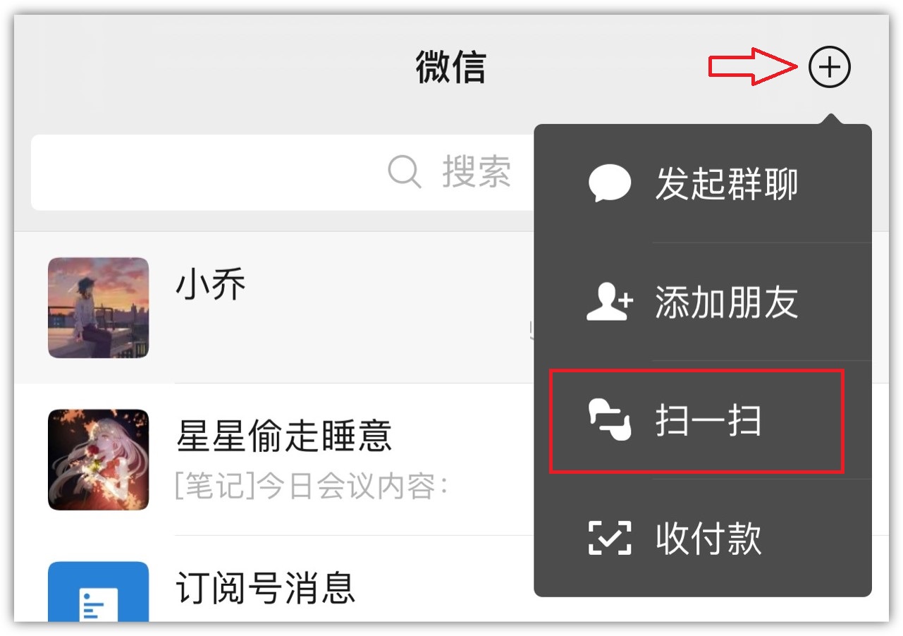 用了8年都不知道的微信隐藏功能,最全又实用的微信隐藏使用技巧