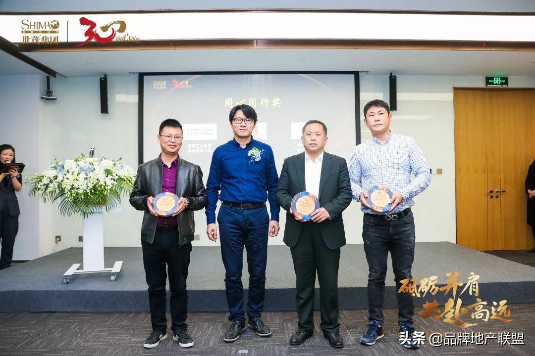 世茂集团利好消息,世茂集团廉政创新奖