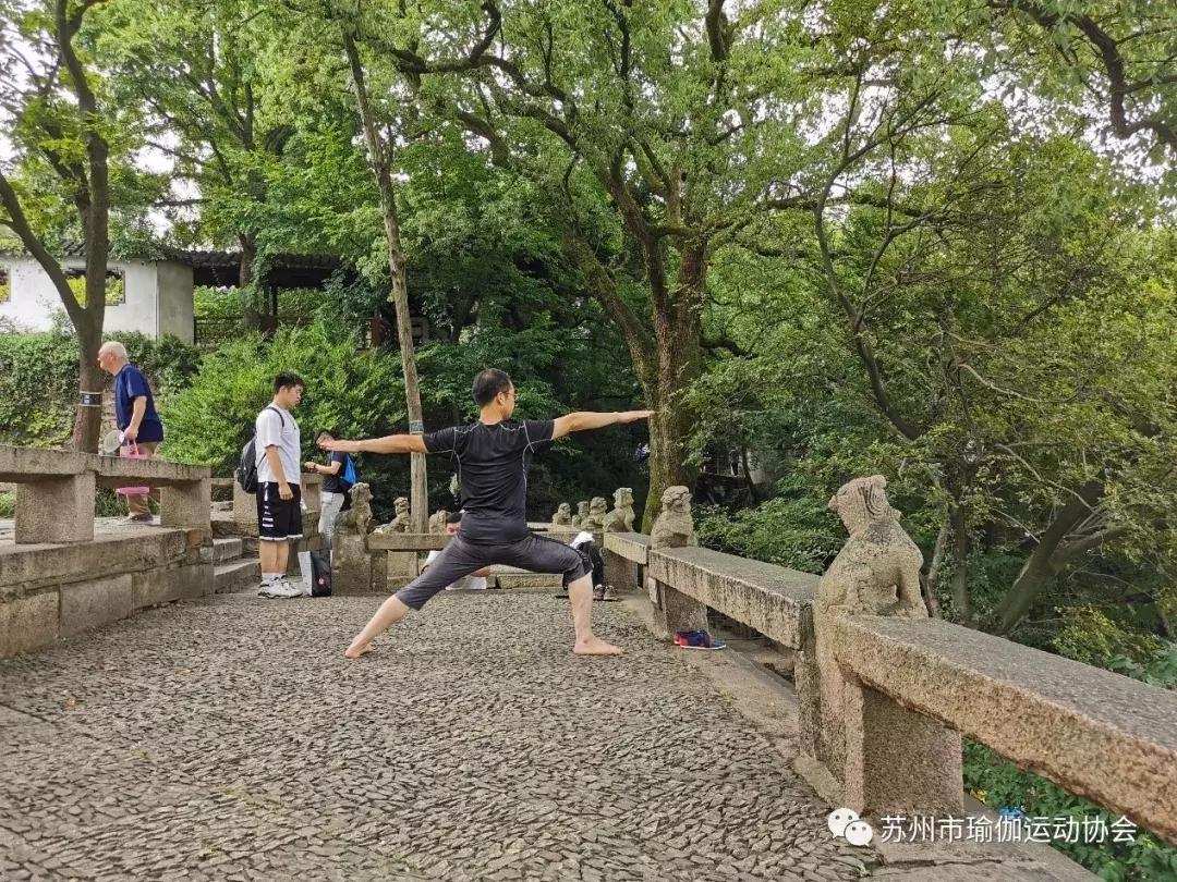 “金开顺”杯苏州市第二届瑜伽文化艺术节暨园林瑜伽摄影大赛采风