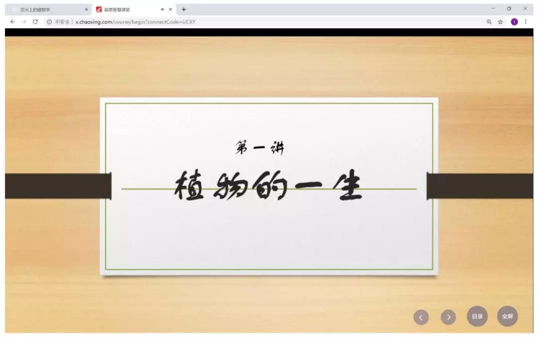 战“疫”|停课不停学，手把手教你轻松操作各个学习平台