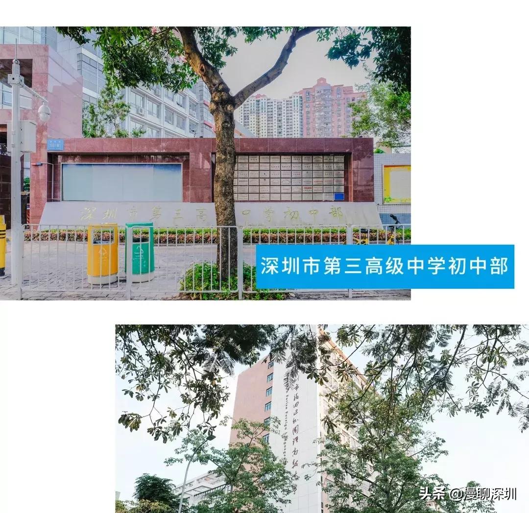 深圳益田村地址,行走深圳系列罗湖