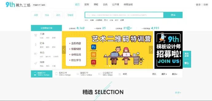 最好用的网页神器免费,神奇的网页神器
