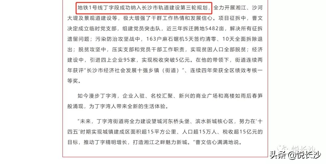 师大附中房子出售,师大附中附近的房子值得买吗