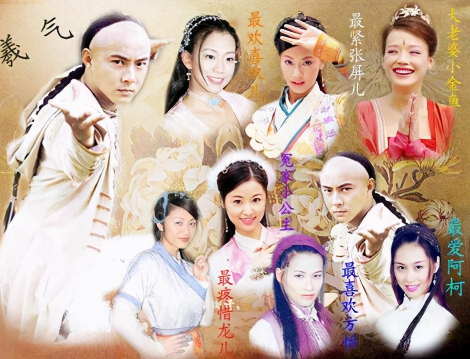 鹿鼎记张一山韦小宝身份被揭穿,鹿鼎记梁朝伟版花絮