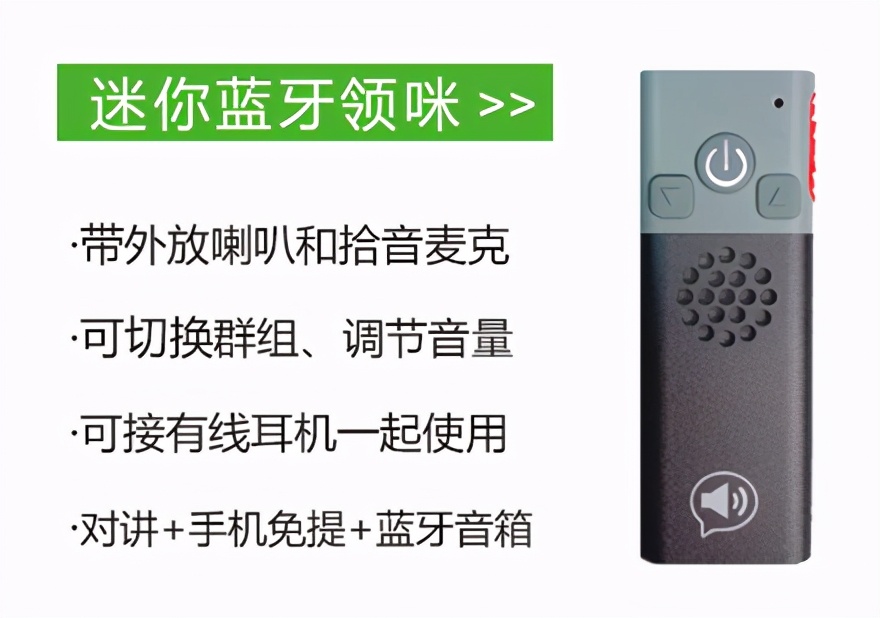 五一带上对讲机去旅游,2020年自驾游对讲机推荐