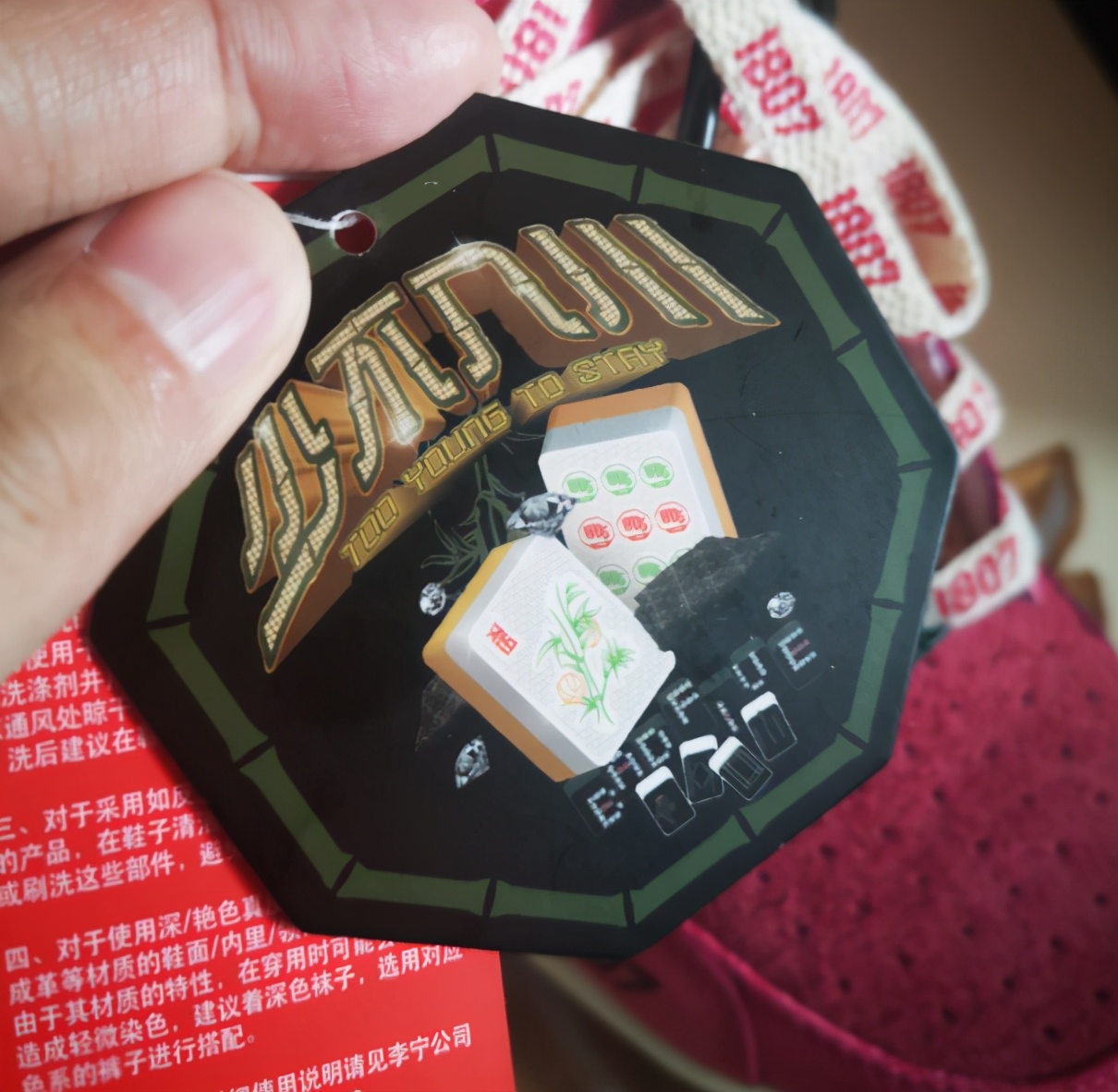 李宁937重庆限定,李宁937第三次复刻